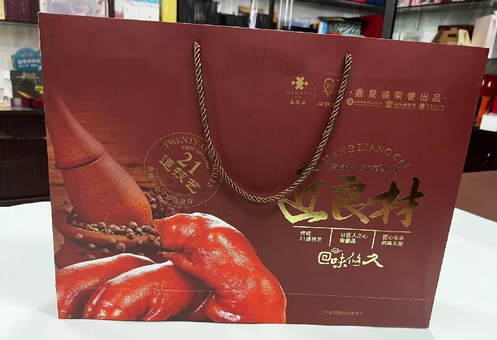 托喀依礼品盒定制
